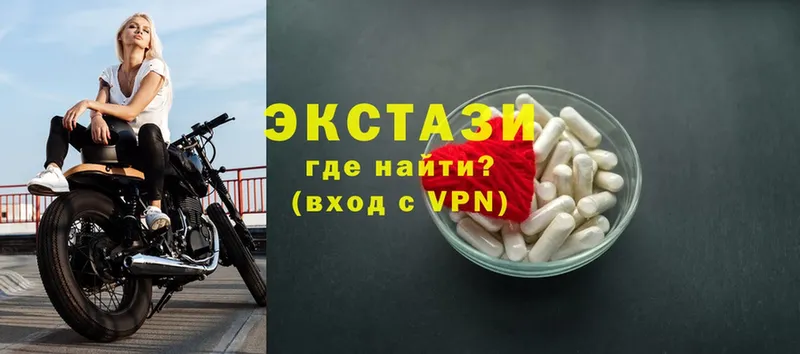 Ecstasy бентли  Сосновка 