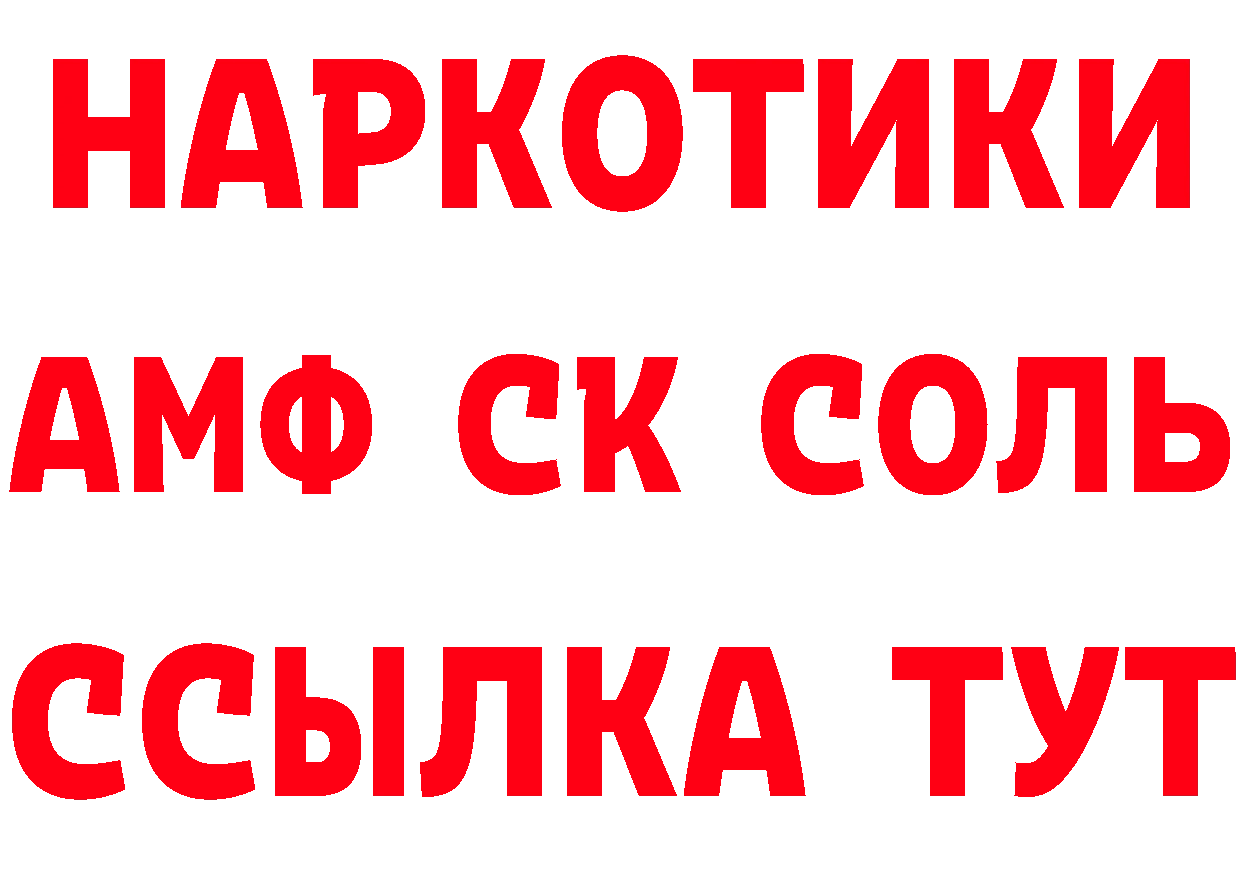 ГАШ убойный зеркало нарко площадка hydra Сосновка